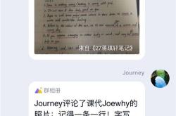 女性翻译