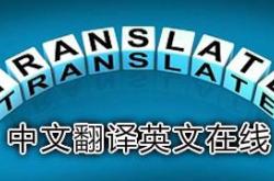 最初的模样英文翻译