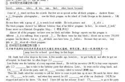 翻译英语作文的软件