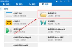 五十步笑百步英语翻译
