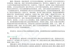 彝族翻译成中文