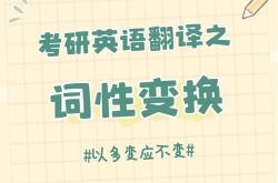 喷英语