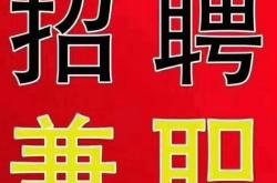北京翻译招聘信息