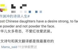 献丑了英文怎么翻译