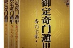 释疾文悲夫卢照邻