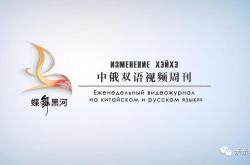 黑河翻译公司电话地址