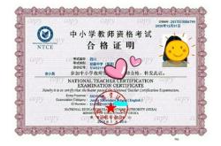 初级英语翻译资格证书报考条件