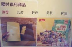 普洱消费券