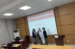默坐什么意思