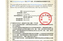 广州翻译公证处