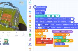 巨野编程课