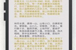 翻译古文的人叫什么