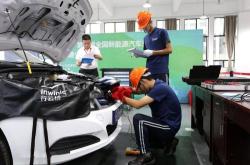 新能源汽车工艺工程师