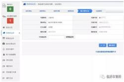上海新能源上牌照流程及费用