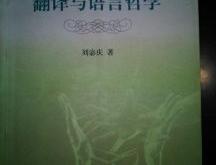 哲学如何导入
