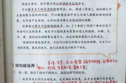 拊掌大笑翻译成英文
