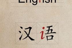 韩国字翻译成中文