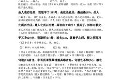 师说翻译全文