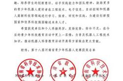 临汾职高院校有哪些
