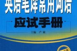 作品的翻译
