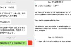 他很好翻译英语