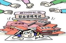日语翻译中文