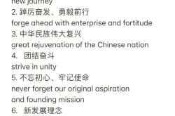 专八翻译古罗马