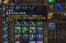 魔兽争霸lua