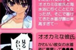 致郁翻译为日文