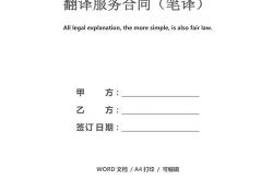 协商达成一致英文