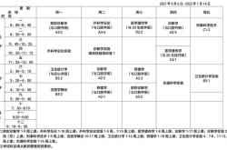 法汉翻译新教程