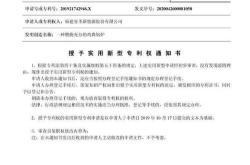 德州新能源公司