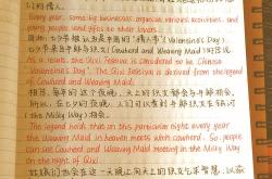 找朋友翻译成英语