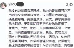自信幽默翻译英文