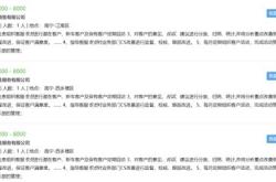 东洲新能源待遇怎么样啊