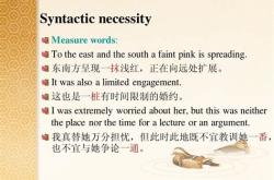 洗刷的英文怎么写