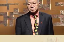 曾仕强未来能源