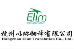 打电话翻译