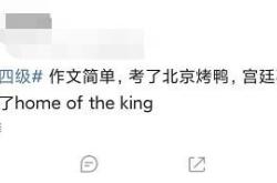 差的英文翻译