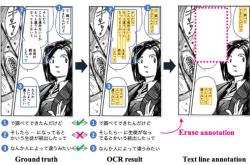 漫画翻译手机