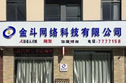 宁波完美防护用品有限公司