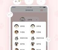 猫咪翻译神器