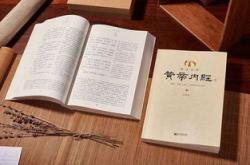 见赋乃止的翻译
