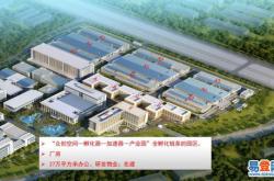 金发科技公司怎么样