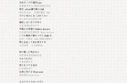 想你翻译英文