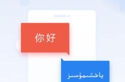 翻译赚钱软件下载