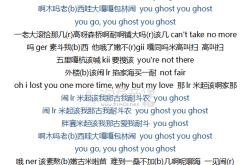甜蜜风暴歌词翻译中文谐音