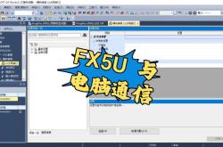 手机上怎么打开三菱程序