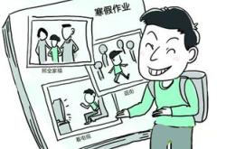编程恶作剧