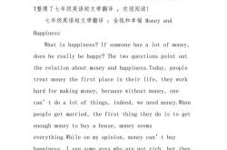 欣赏月光英文